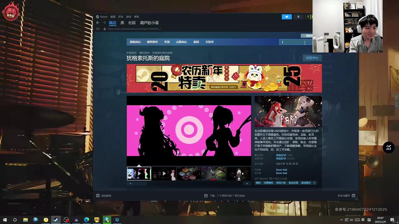 mk体育app官网玩的太花了！Letme看Sask游戏库全是顶级东西：这些不会都是吧！