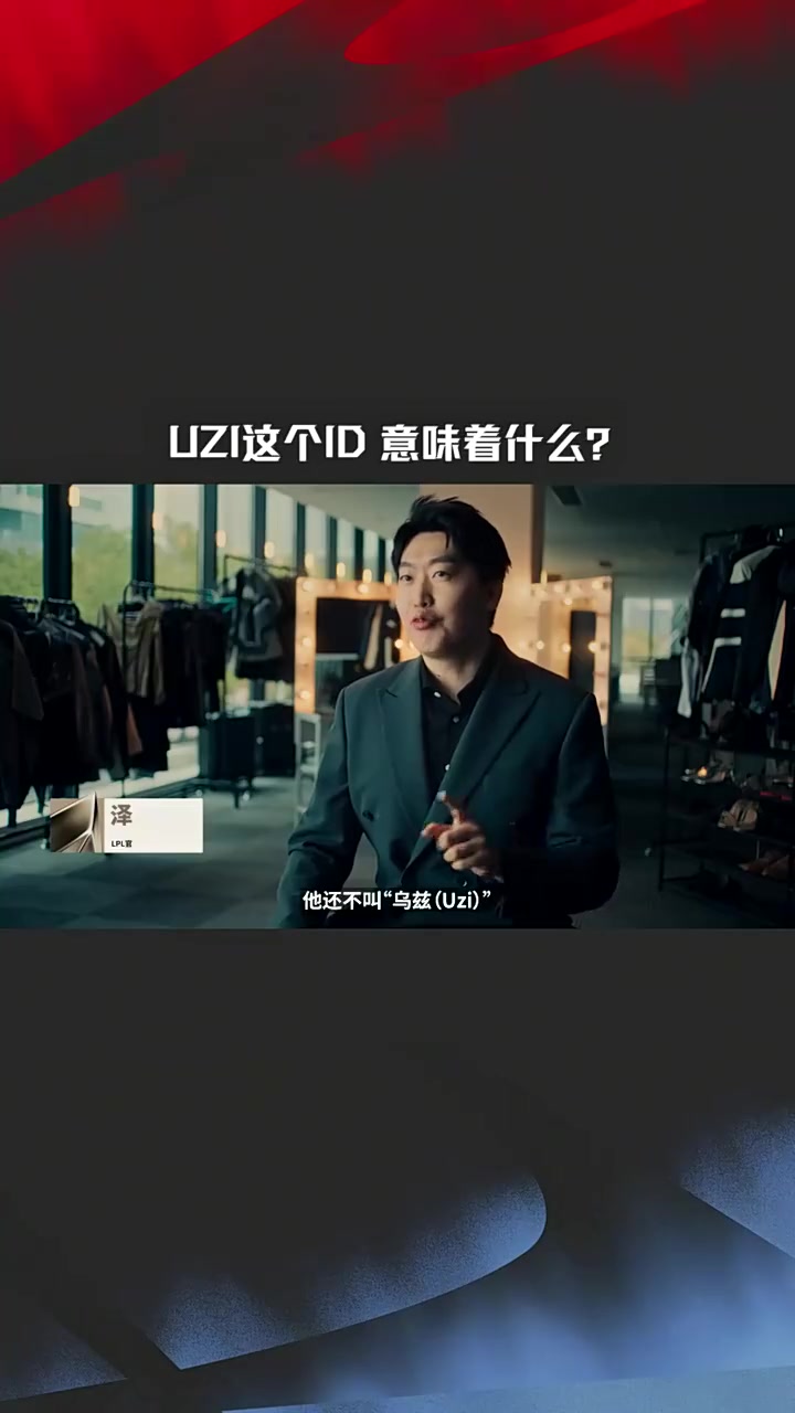 mk体育在线登录入口Uzi这个ID意味着什么？Deft：他是ADC位置的完美范例